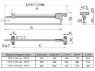 Вішалка висувна GIFF L=400 чорний